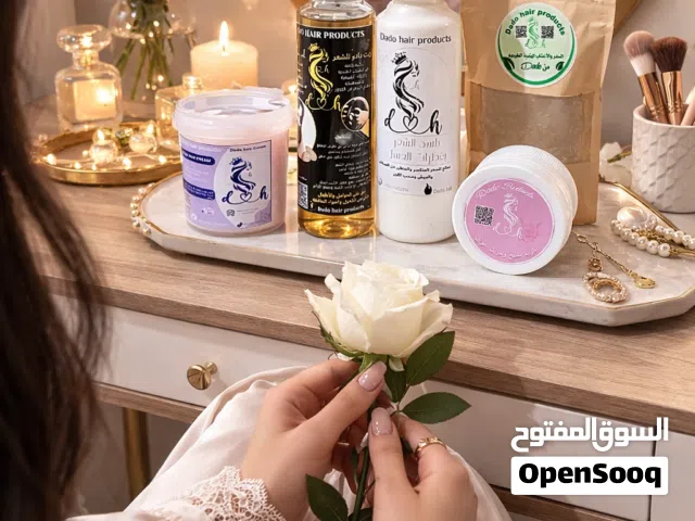 مجموعه العنايه بالشعر والجسم بسعر تخفيض