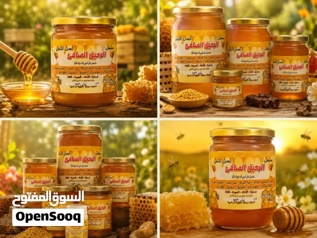 عسل نحل طبيعي من مناحل الرحيق الصافي