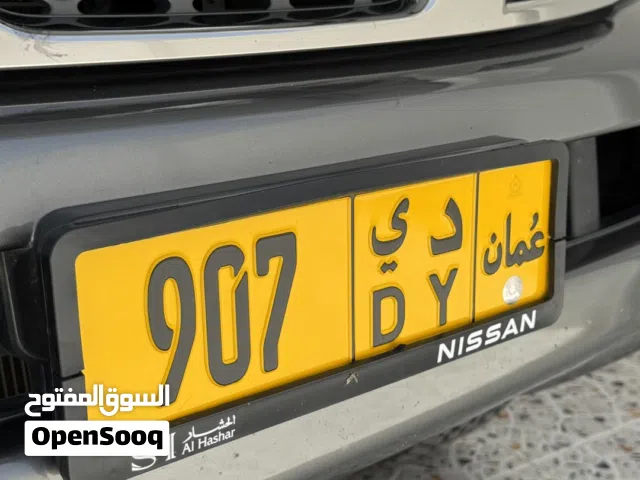 رقم من المالك 4850