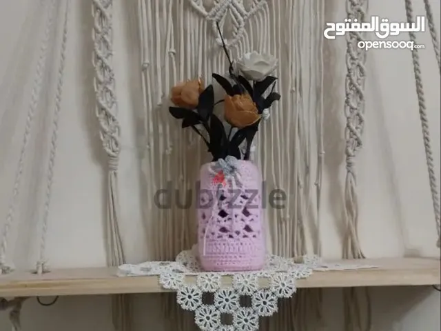 مكرميه برف هاند ميد