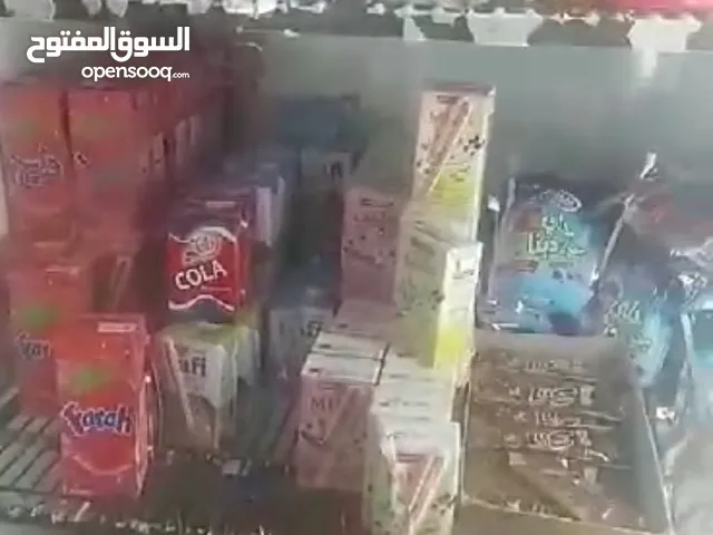 مواد تموينيه