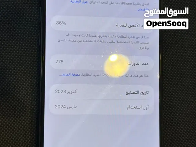 آيفون 15 برو ماكس 256 قيقا شفرة وحدة نظيف نظيف