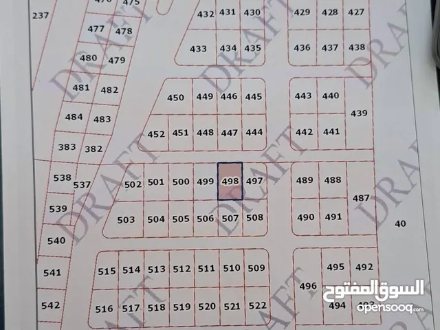 Residential Land for Sale in Al Karak Al-Mazar Al-Janoubi