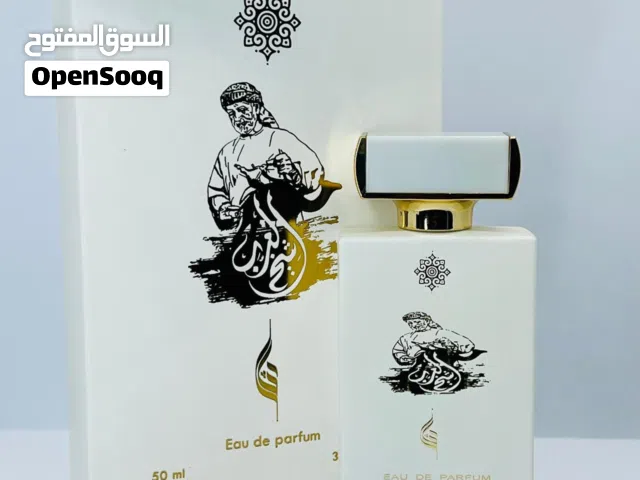 مشروع برفانات كامل للبيع