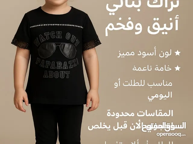 اتراك بناتي القياسات من 13 إلى 15