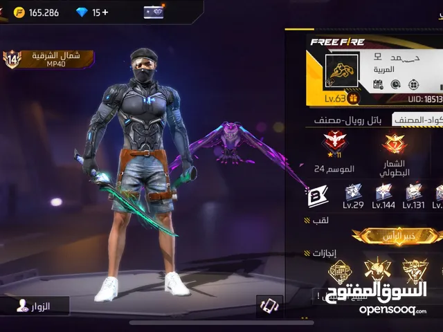 Free Fire Accounts and Characters for Sale in Al Batinah