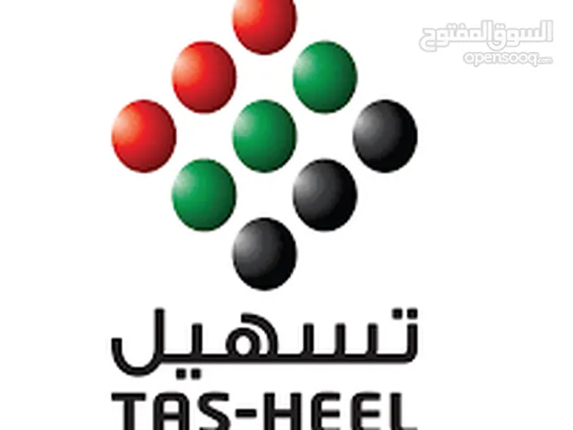 مركز تسهيل توجيه ورجال اعمال للتنازل