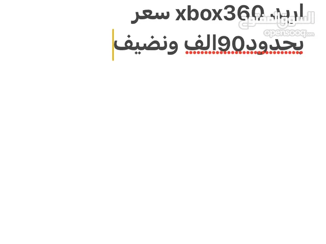 Xbox 360 Xbox for sale in Saladin
