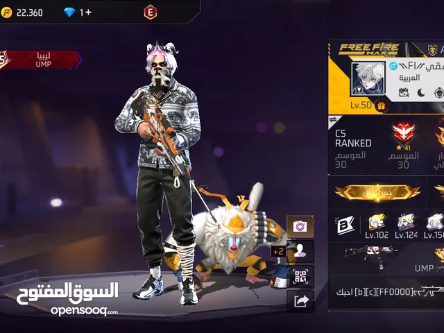 Free Fire Accounts and Characters for Sale in Tripoli