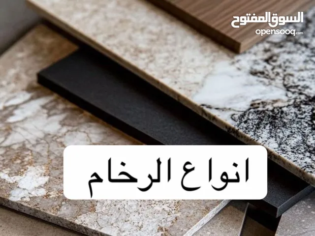 مصنع ابراج الياقوت