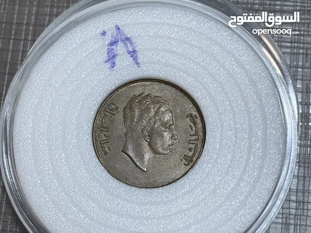 انسر لوك فلس