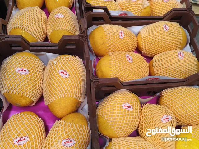 fruit and vegetables فواكه وخضروات متوفرة