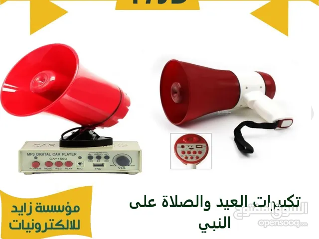 Sound Systems for sale in Amman