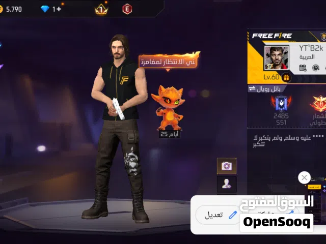 Free Fire Accounts and Characters for Sale in Qena