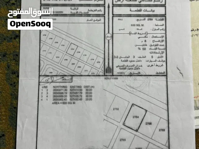 خضراء الجديدة 2 خط اول خط الغاز بسعر اقل من سعر السوق