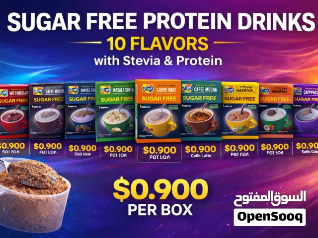 كوفي ميكس – هوت شوكليت – كرك بدون سكر  مشروبات ساخنة صحية مع بروتين