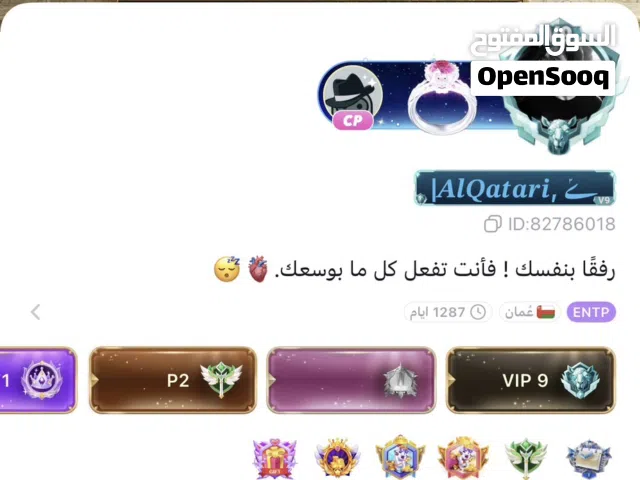 GTA Accounts and Characters for Sale in Al Batinah