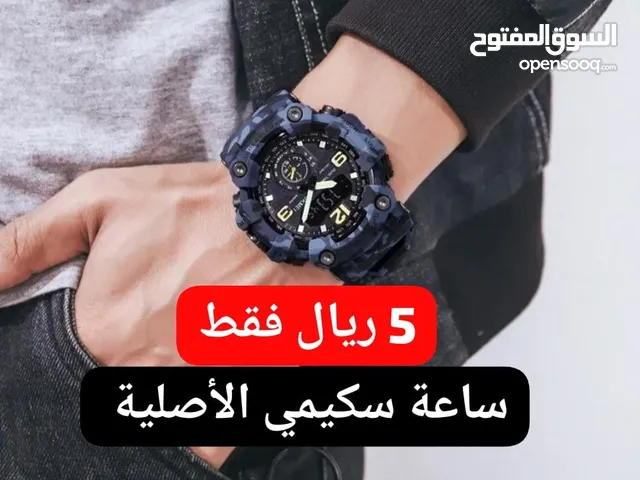 Analog & Digital Skmei watches  for sale in Al Dakhiliya