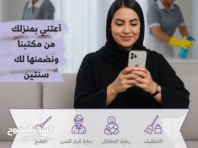 عرض حصري يتوفر لدينا تسليم فوري و على الطلب عاملات منازل من مينامار و اندونيسيا و الفلبين و سيرلنكا