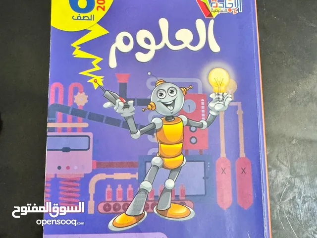 الاجادة علوم حالة جيدة