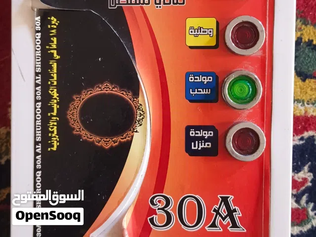 اجهزة تحويل كهربائية الكترونية