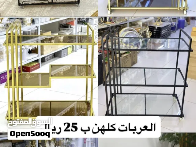 ترولي الضيافة بـ25ریالفقط