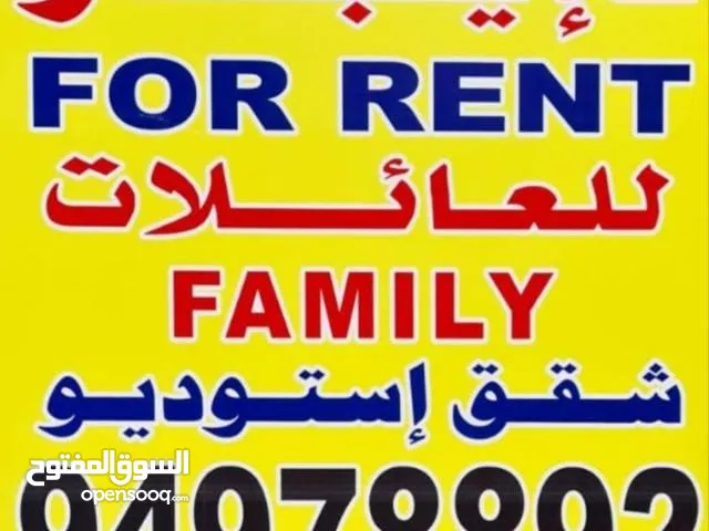 1000 m2 1 Bedroom Apartments for Rent in Al Ahmadi Abu Halifa