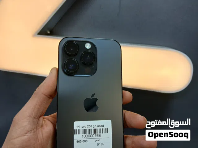 Apple iPhone 14 Pro 256 GB in Amman