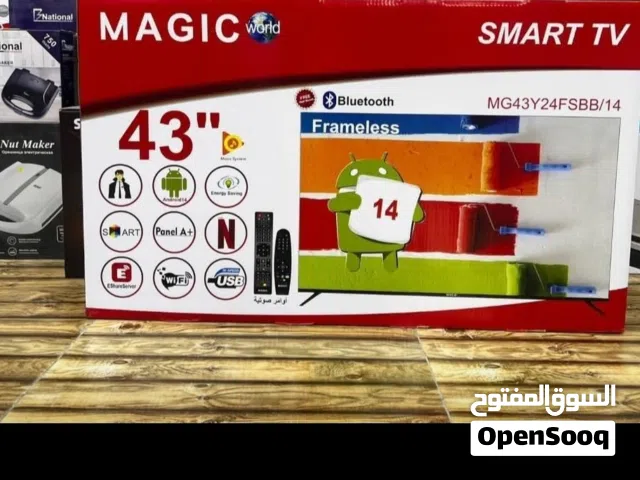 شاشة ماجيك فل كامل سمارت