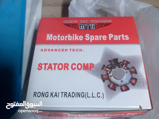 متوفر لفة كهربائية جديدة