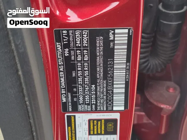 مارسيدس بنز glc300 2019 لبيع