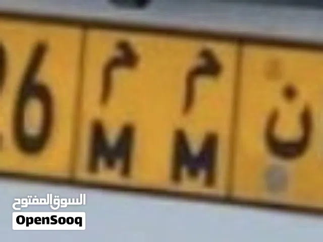 للبيع رقم مميز حرف متكرر