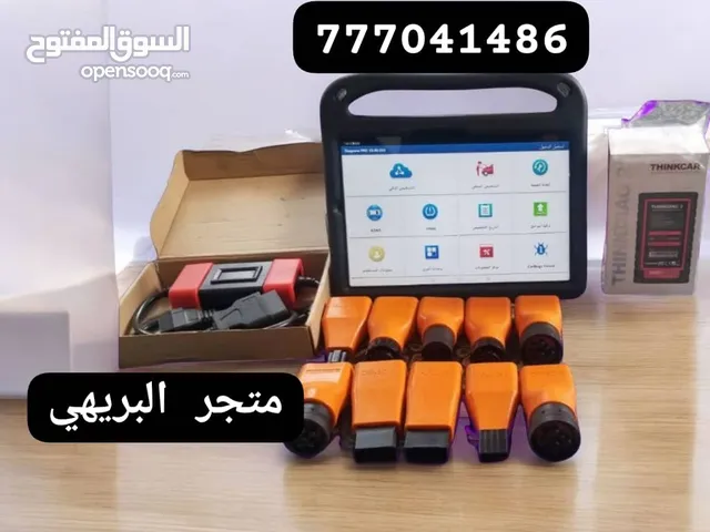 جهاز ثنك دياج مع اشتراك الدياق زون او xpro5