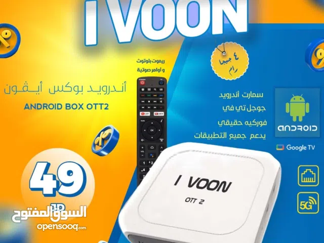 Other Receivers for sale in Amman