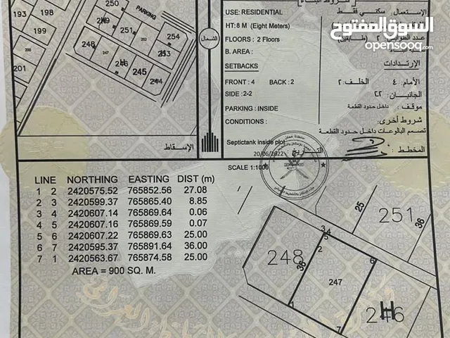 Residential Land for Sale in Al Sharqiya Ja'alan Bani Bu Ali