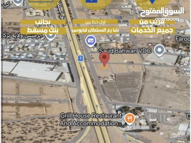 سكني تجاري اول خط شارع السلطان قابوس 750م فرصه مع هاله.