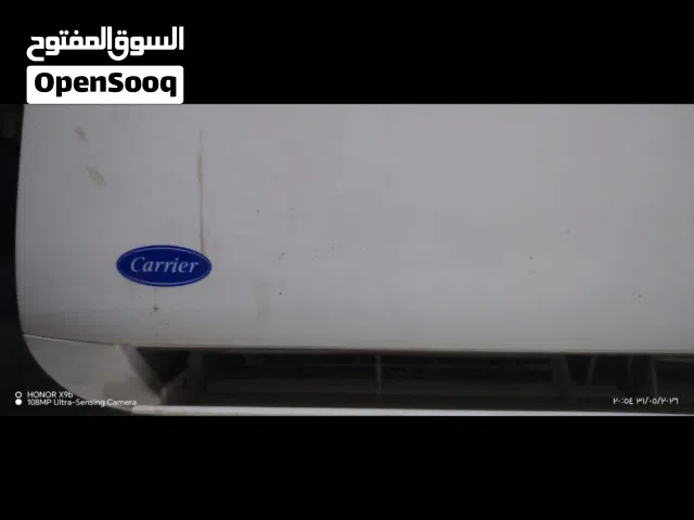 سبلت كريير طن ونص انفيرتر حديث