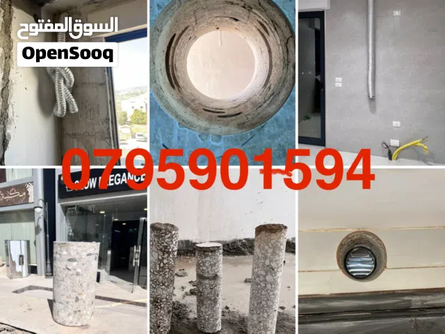 فتحات كور ماشين فتح كور جميع الاحجام والاقطار