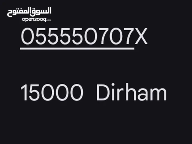 VIP DU NUMBER