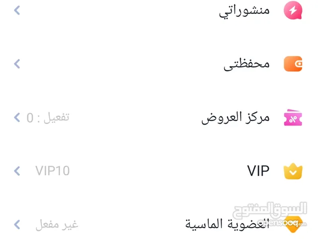 Accounts - Others Accounts and Characters for Sale in Al Ain