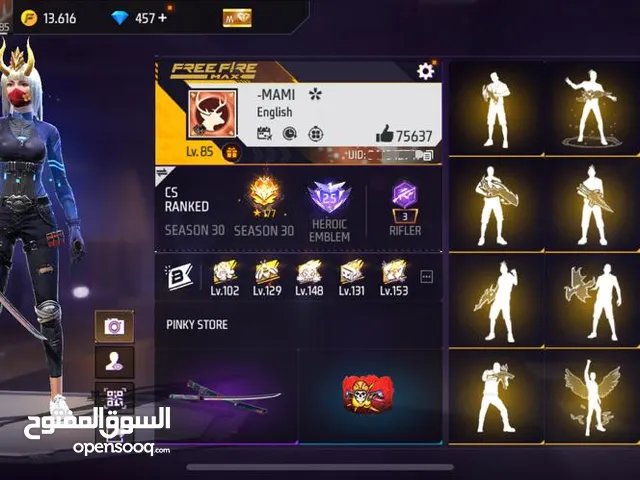 Free Fire Accounts and Characters for Sale in Al Ain