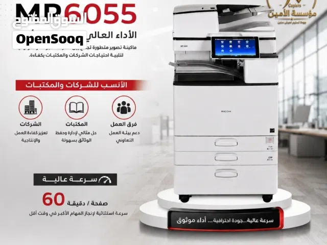 طابعات استيراد المانيا فرز اول