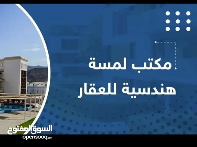 200 m2 3 Bedrooms Townhouse for Sale in Baghdad Jihad