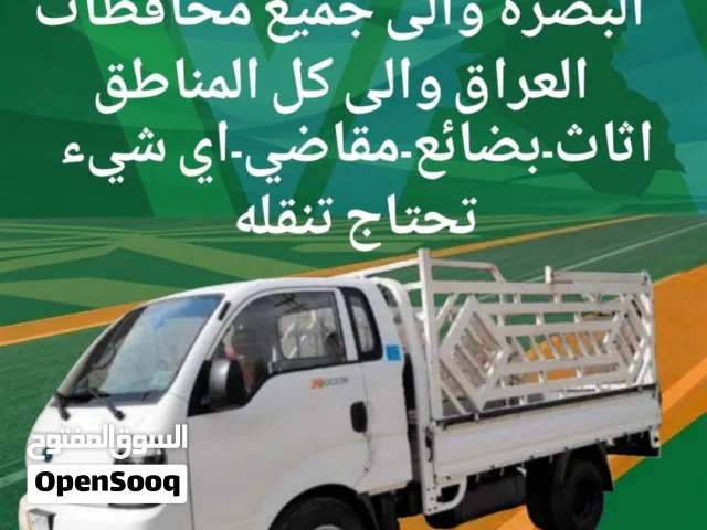 ابو عباس للنقليات