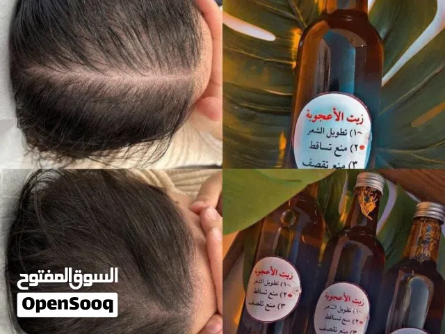 زيت الشعر  قوي