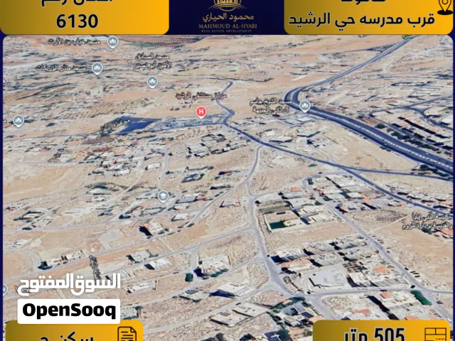 Residential Land for Sale in Amman Safut
