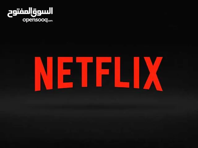 NETFLIX gaming card for Sale in Al Madinah