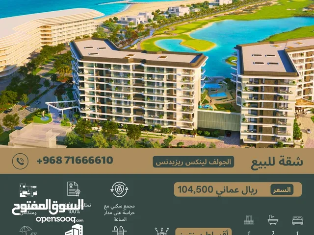 70 m2 1 Bedroom Apartments for Sale in Muscat Al Mouj