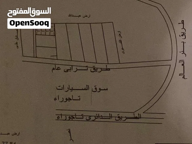 مزرعة للبيع