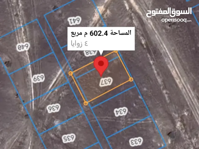 للبيع أرض سكنية في إزكي الخرماء